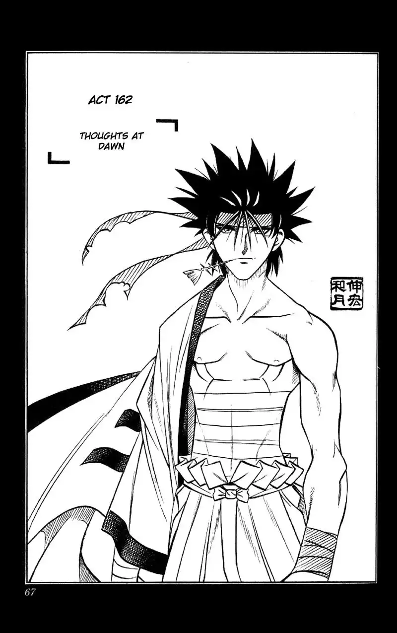 Rurouni Kenshin Chapter 162 3